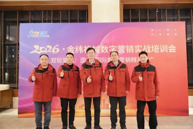 Jwell Machinery: Pelatihan Praktis "Penggerak Roda Ganda - Promosi Presisi Pemasaran Digital Domestik & Internasional"