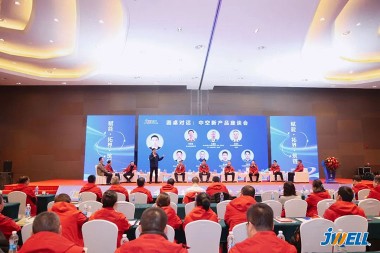 Nguatake · Ngembangake · Mbangun Konferensi Pemasaran Jwell Machinery 2026