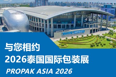 JWELL Machinery kanthi tulus ngajak panjenengan sedaya rawuh ing PROPAK ASIA 2026 ing Thailand!